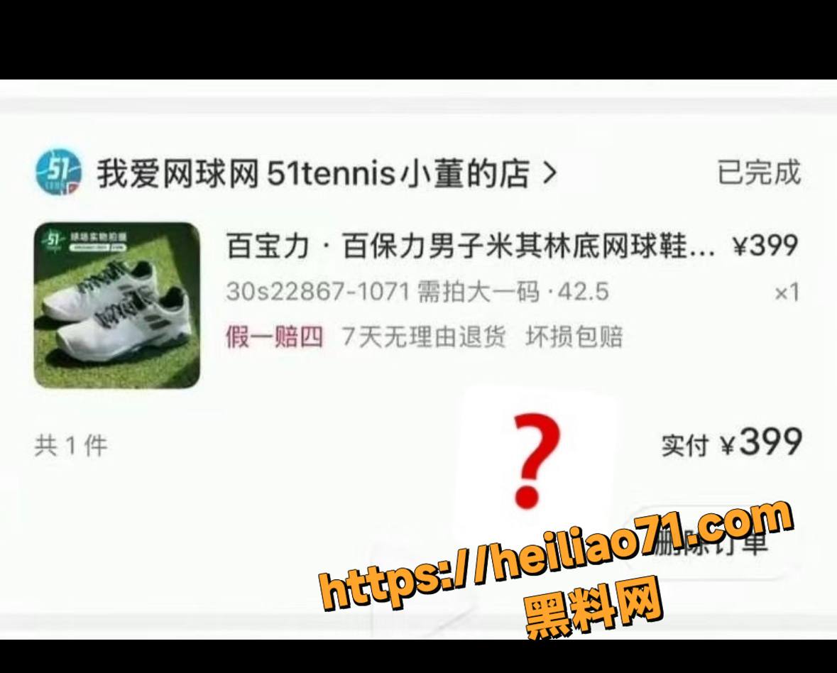 王一博被李思瑾爆光穷酸嘴臭21