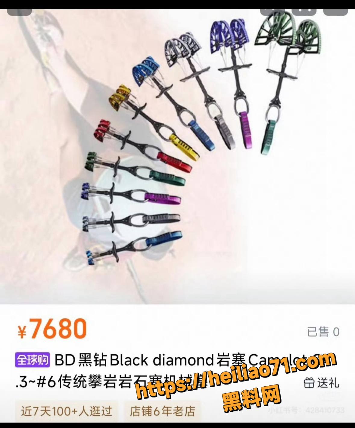 王一博被李思瑾爆光穷酸嘴臭23