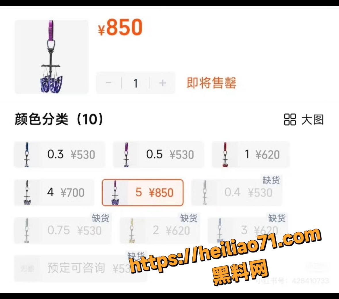 王一博被李思瑾爆光穷酸嘴臭25