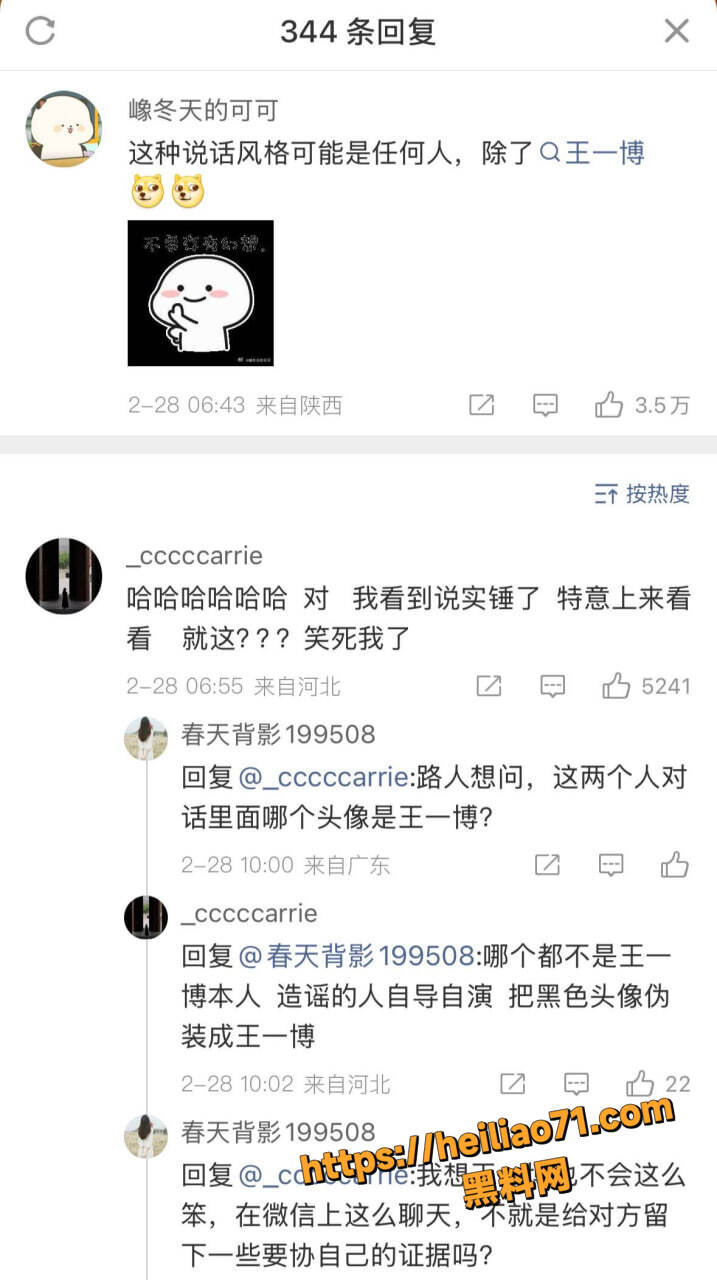 自导自演27
