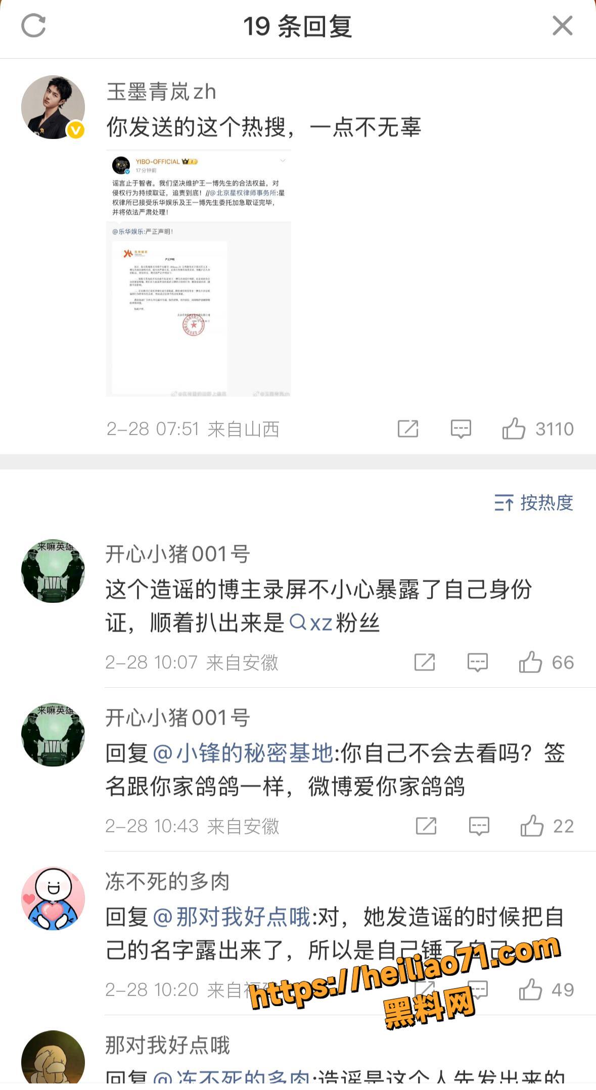 自导自演28