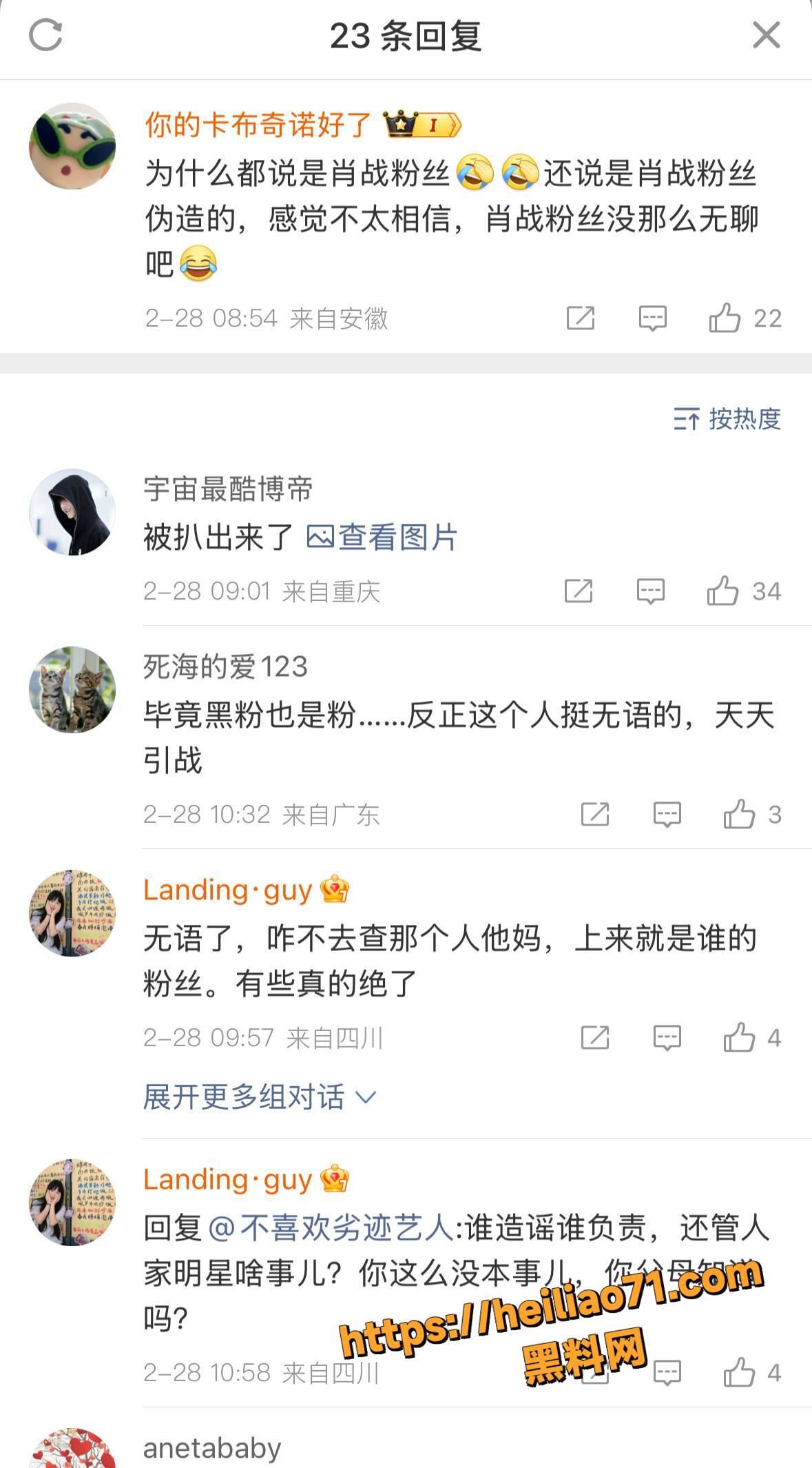 自导自演30