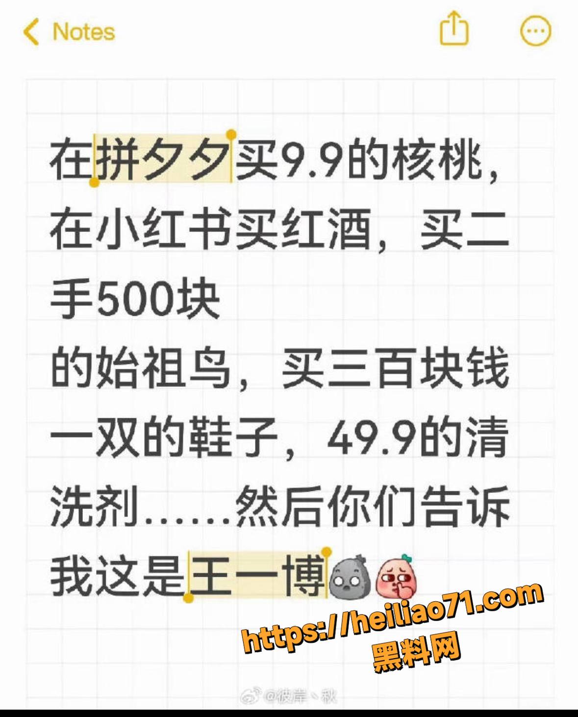 自导自演31