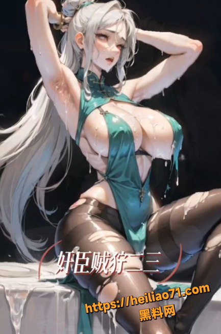 沪上阿姨最新歌曲3