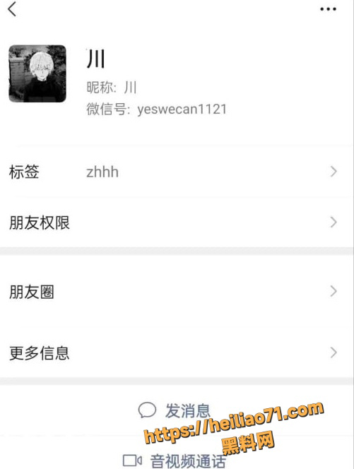 渣男张珩 1