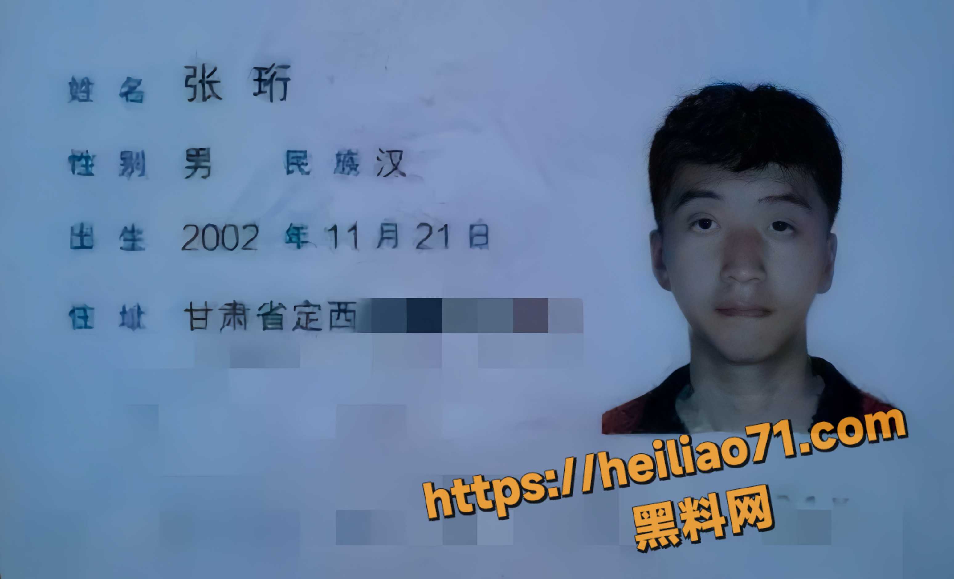 渣男张珩 3