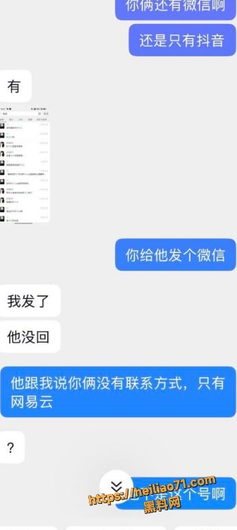 出轨 1