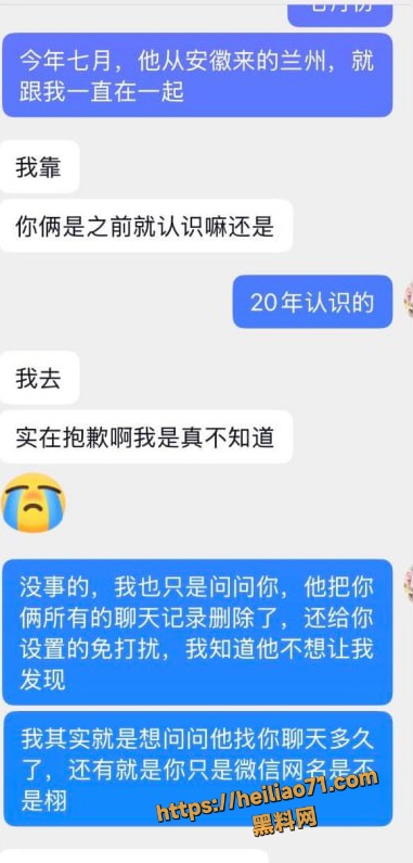 出轨 3