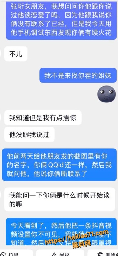 出轨 4
