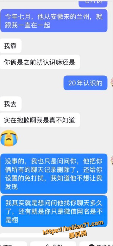 出轨 5