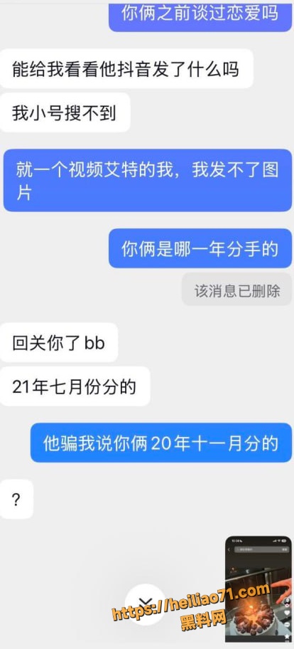 出轨 7