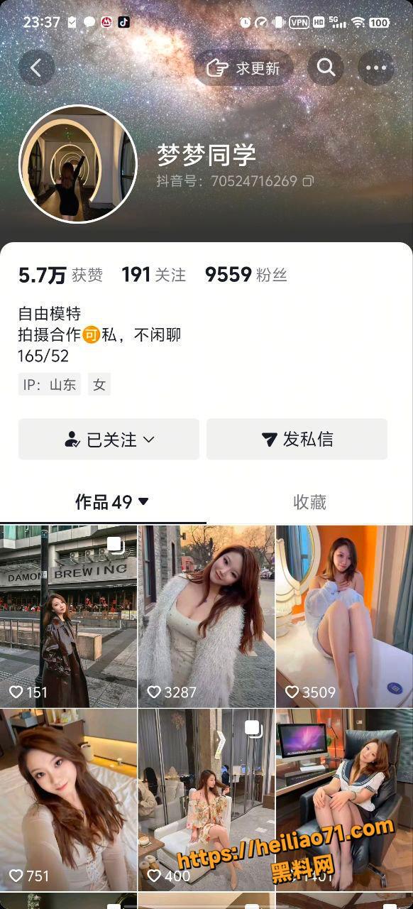 抖音网红福利视频资源1