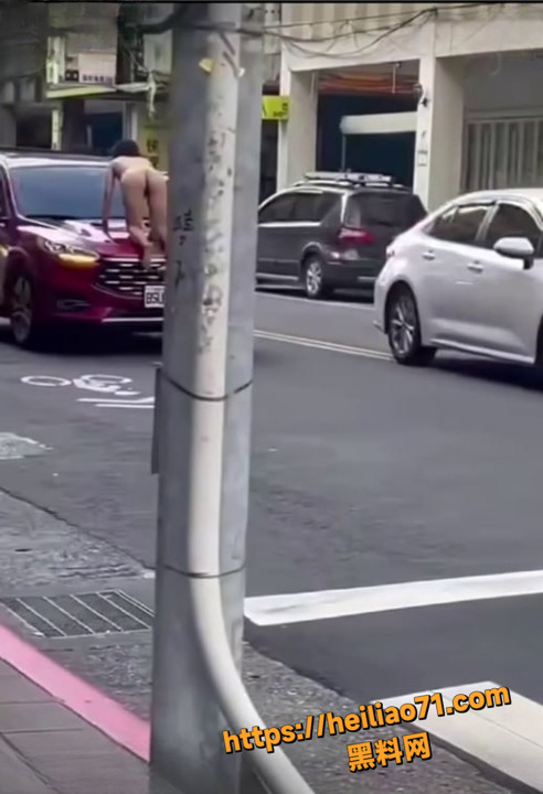 美女一丝不挂拦车现场2