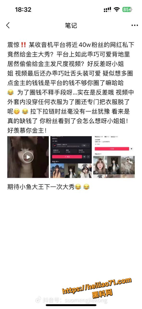 快手小鱼大王49秒视频5
