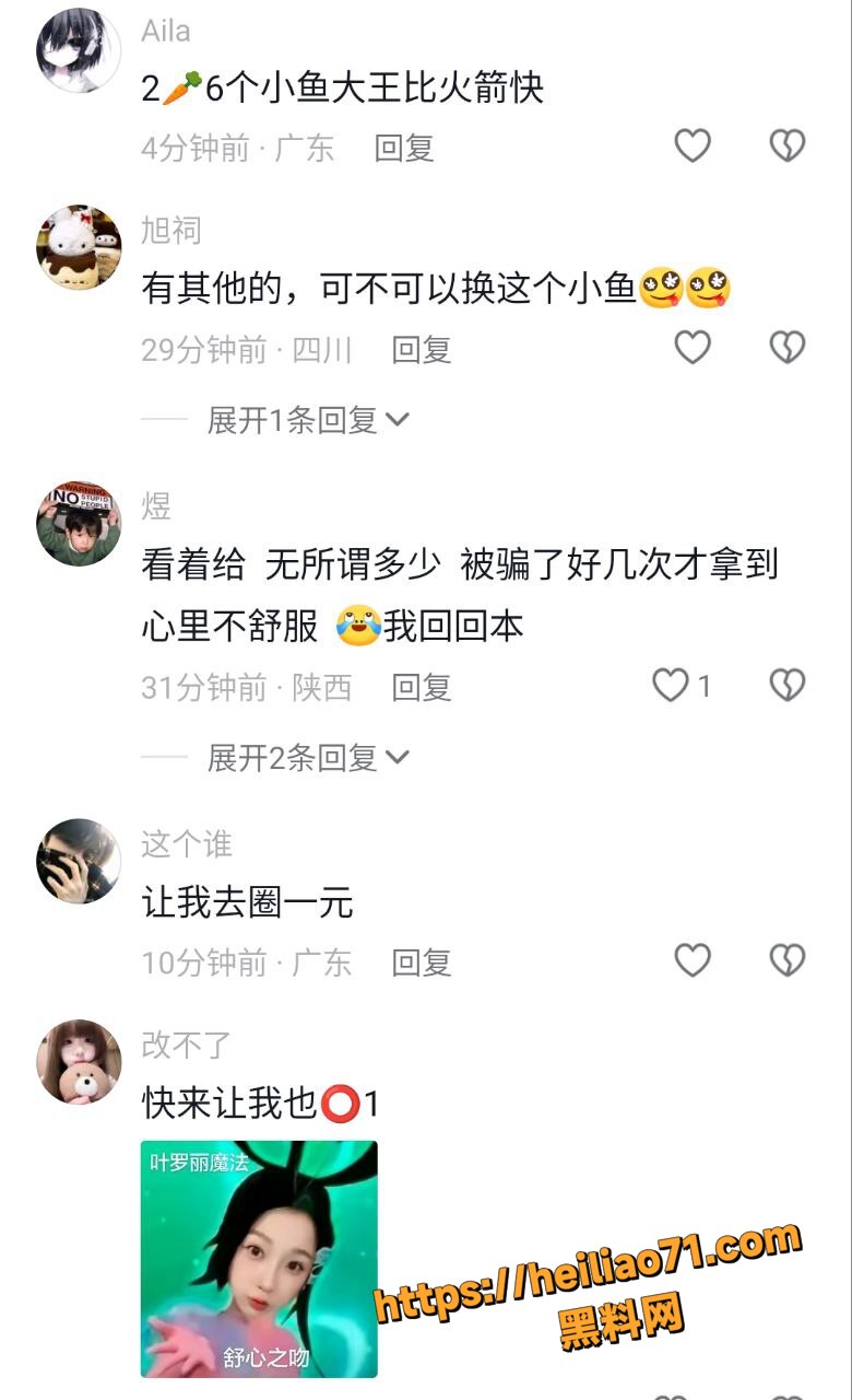 快手小鱼大王定制福利流出15