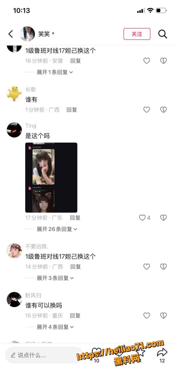 快手小鱼大王定制福利流出20
