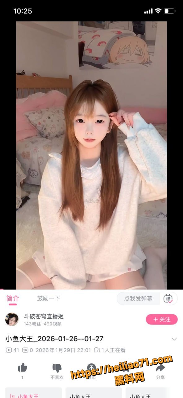 极品萝莉24