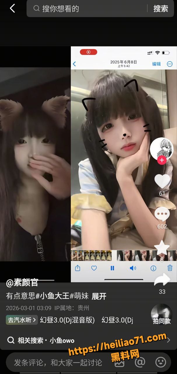 极品萝莉28