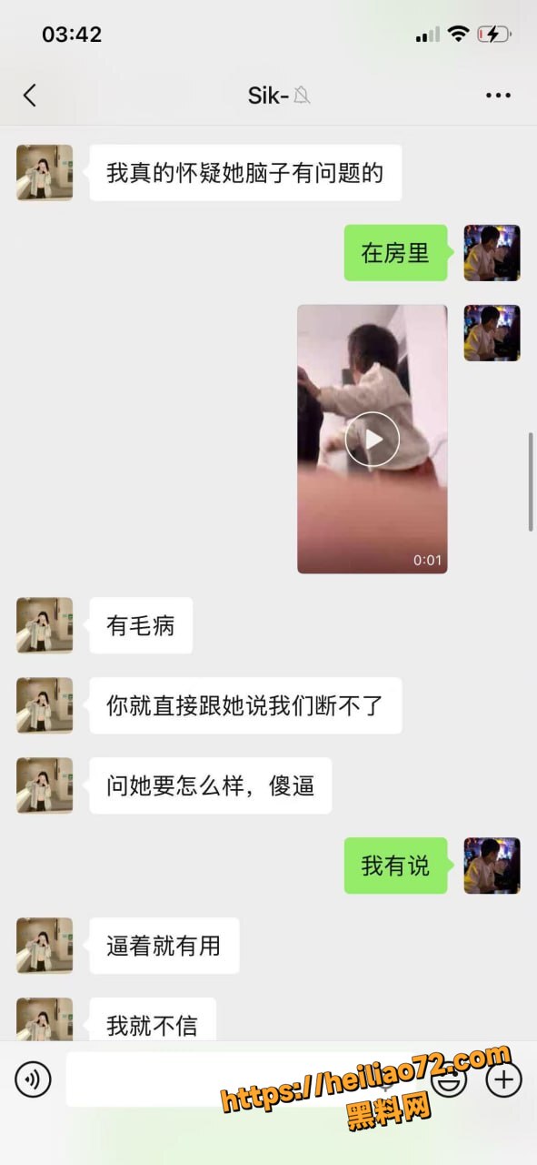 广东彭建新性爱视频5