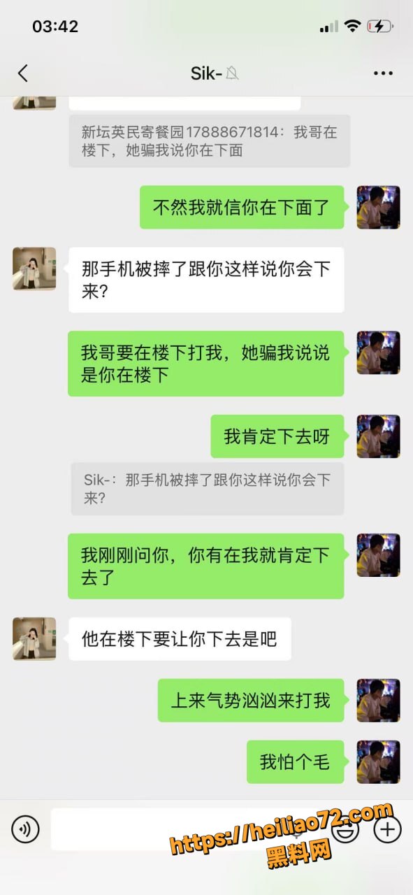 广东彭建新性爱视频8
