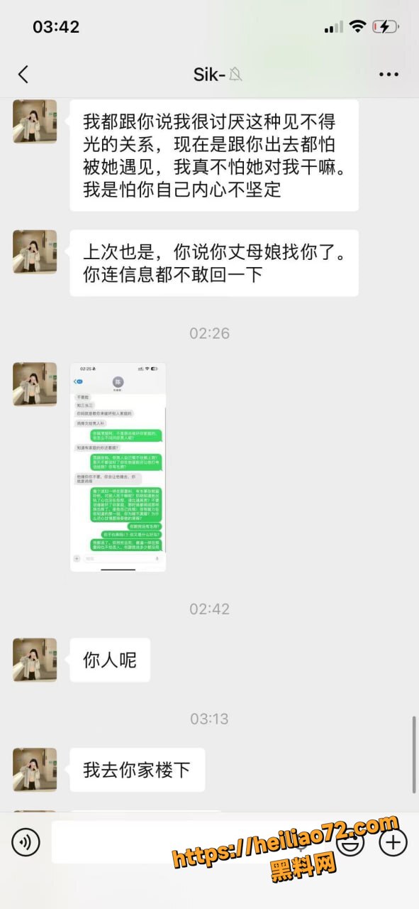 广东彭建新性爱视频11