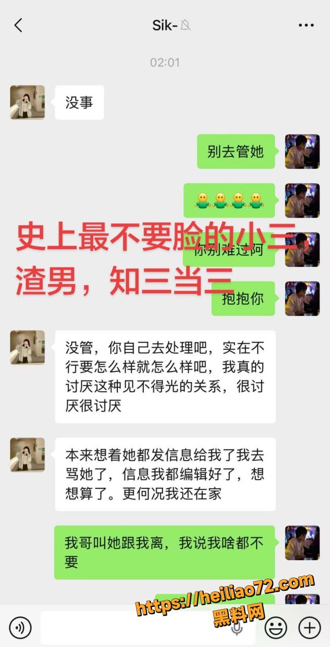 广东彭建新性爱视频12
