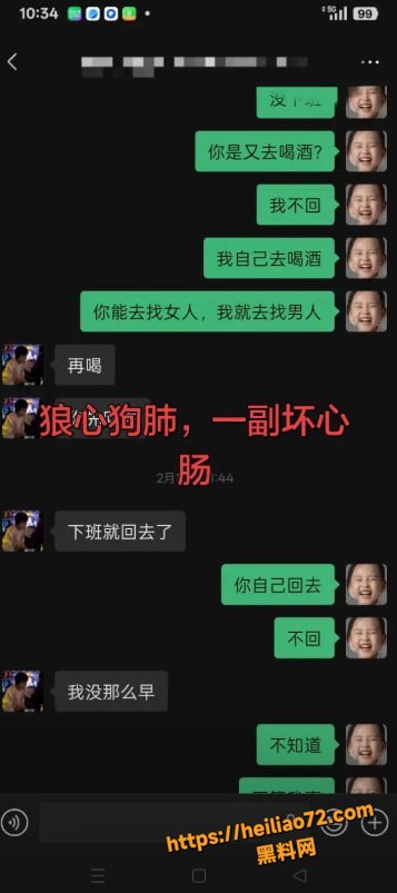 广东彭建新出轨事件16