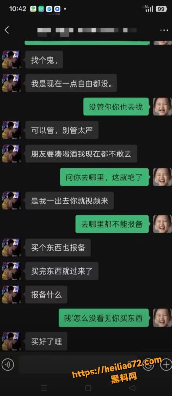 广东彭建新出轨事件22