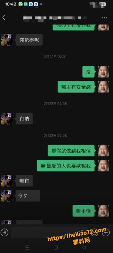 广东彭建新出轨事件24