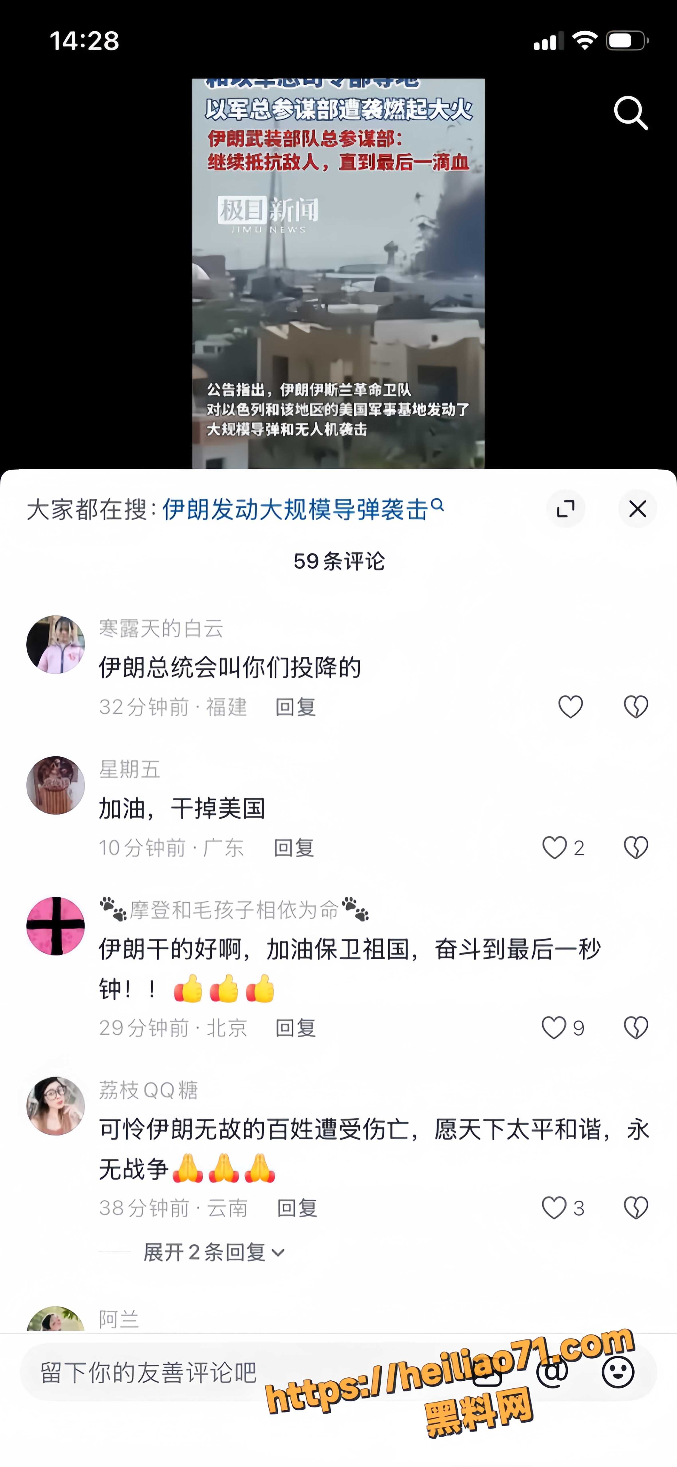 大战7