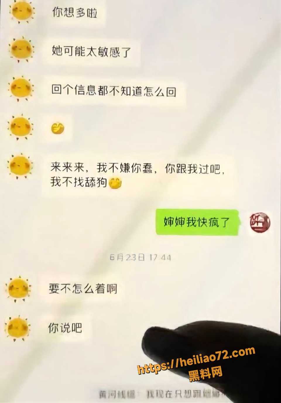 小曹与婶婶性爱视频泄露5