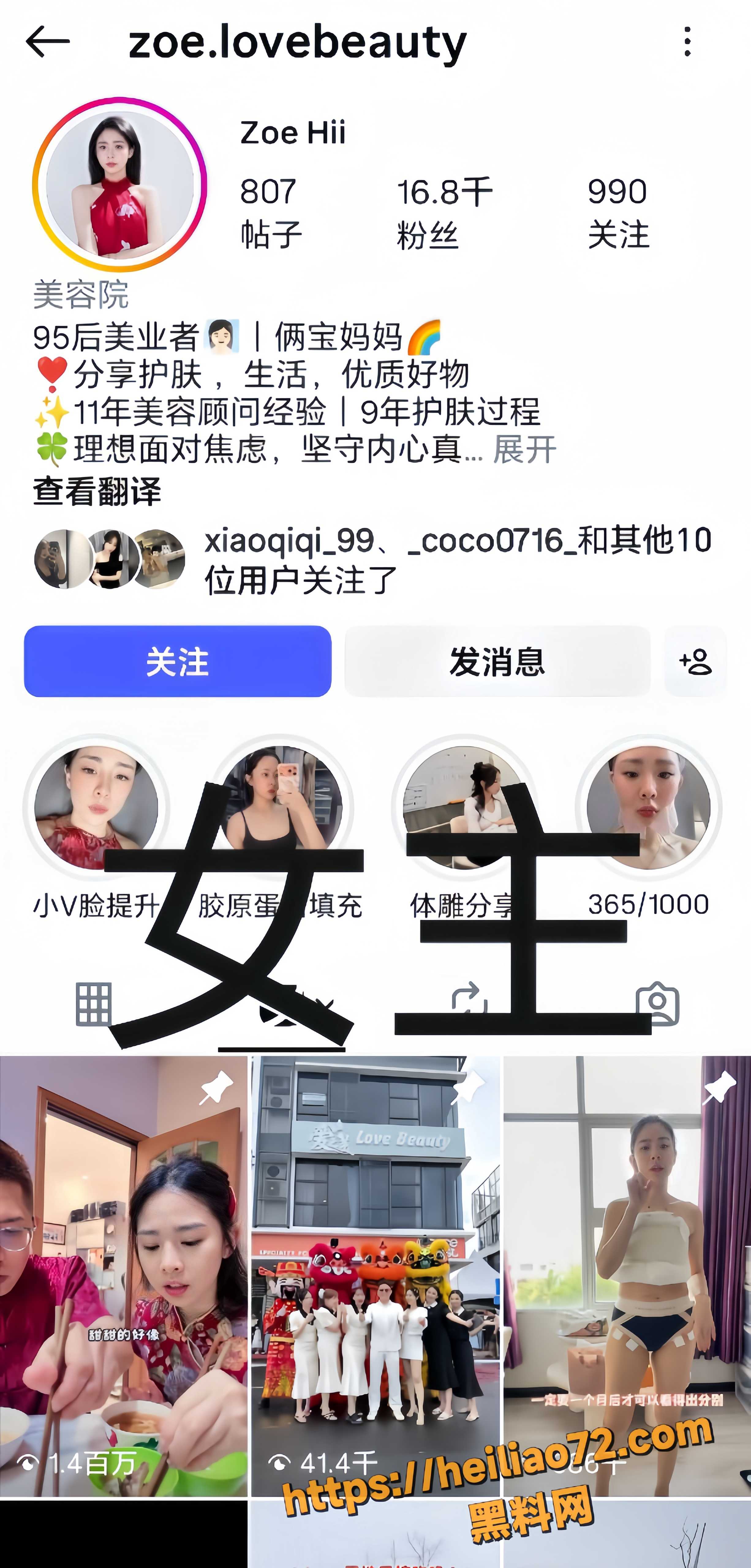 女佣出轨高清监控视频1