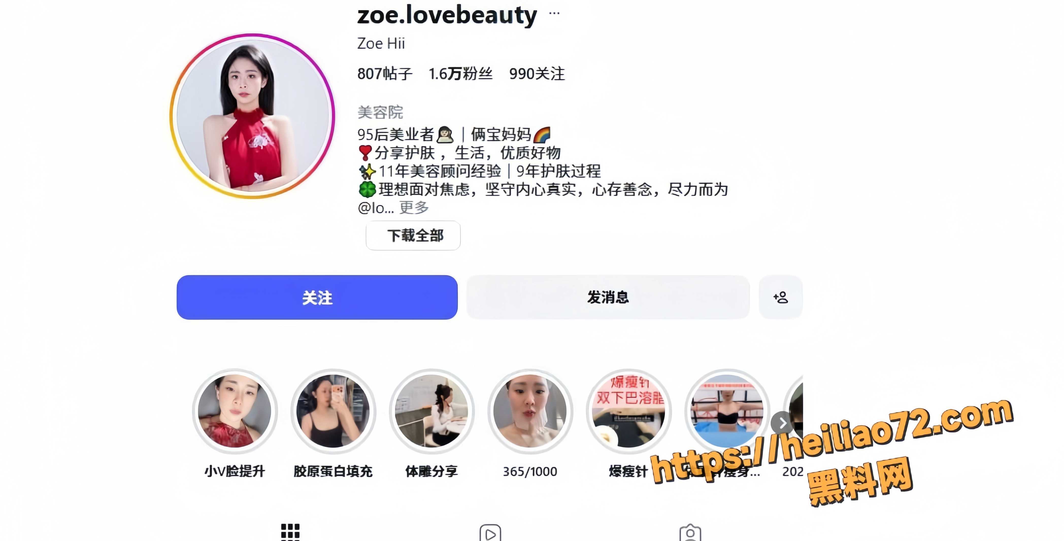马来西亚老婆怒爆出轨视频2