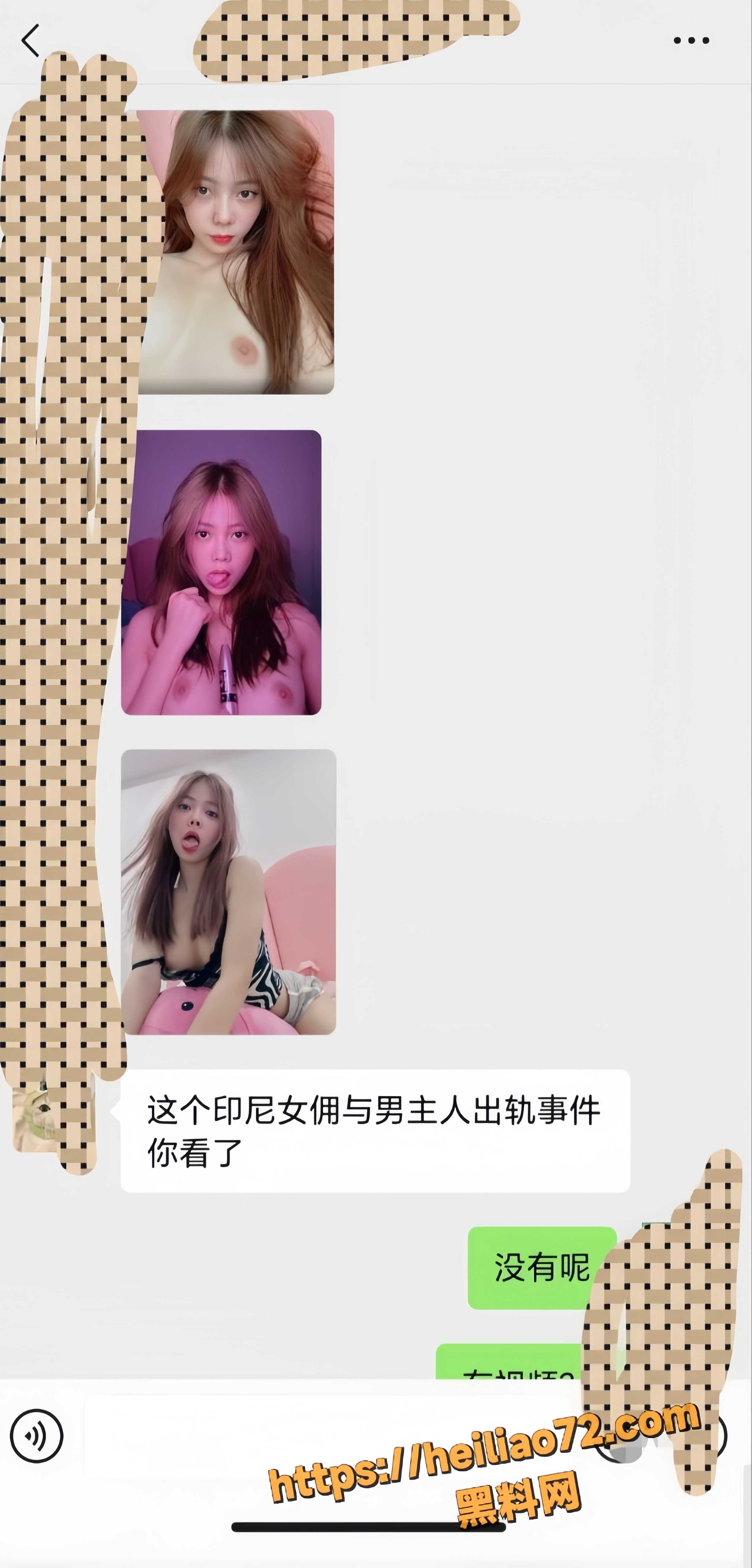 出轨10