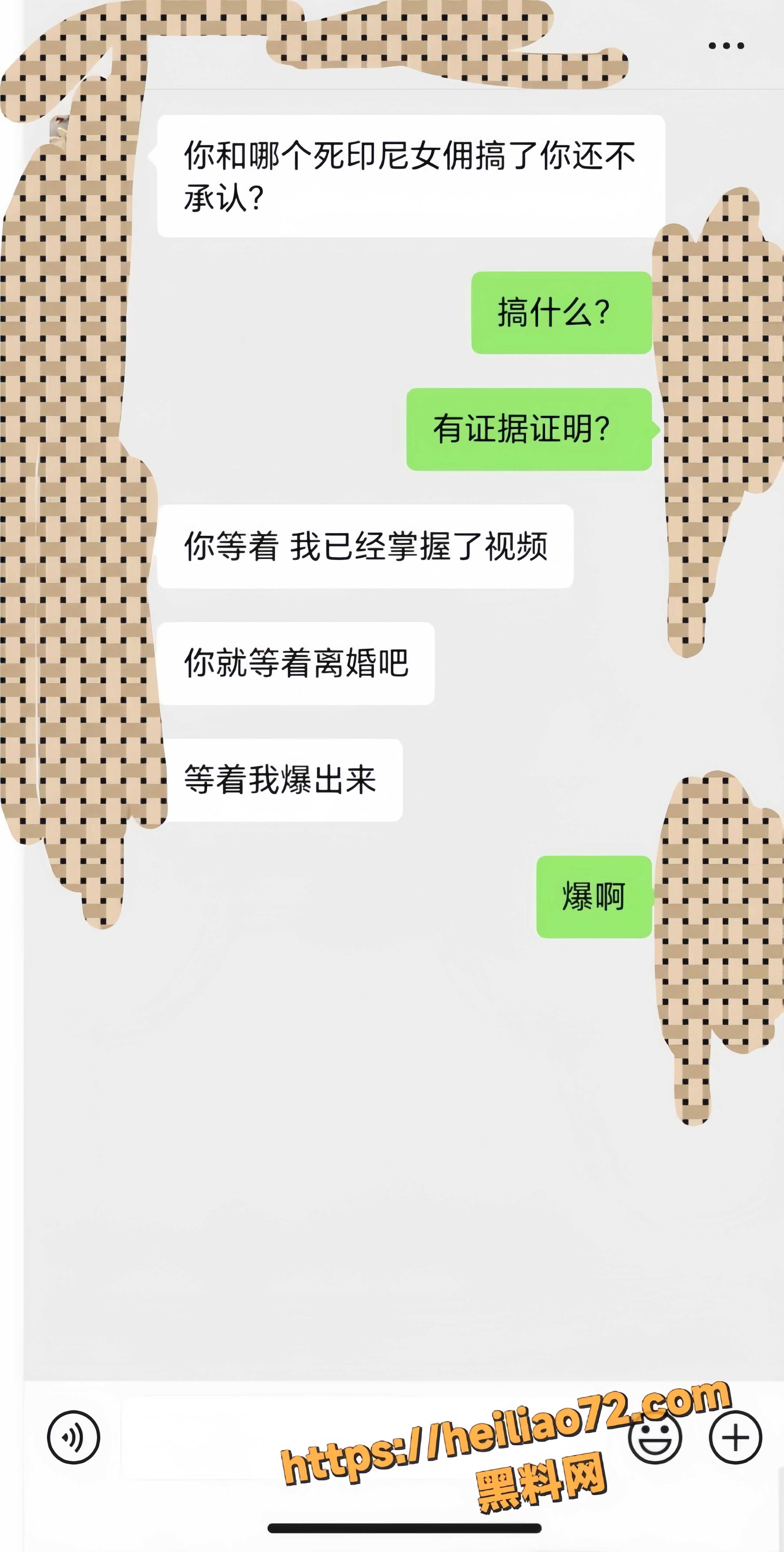 偷情12