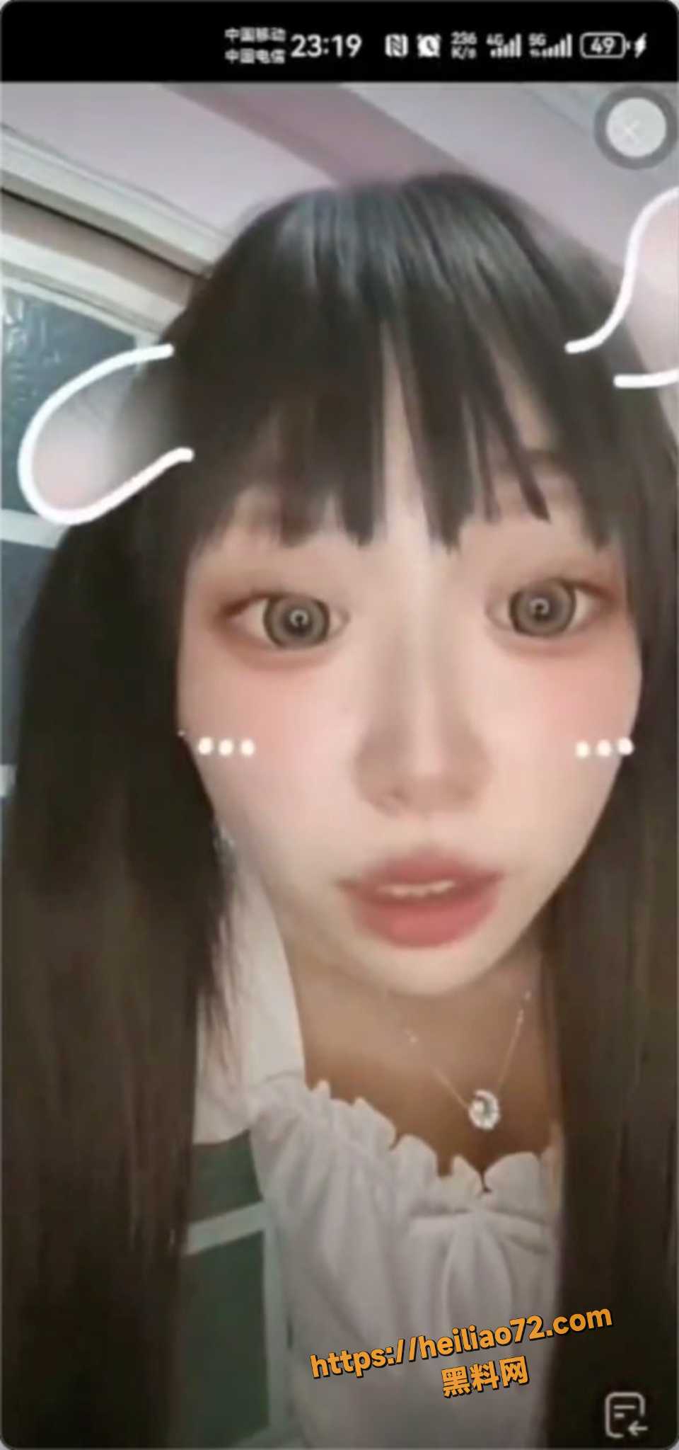 网红女主播擦边球直播5