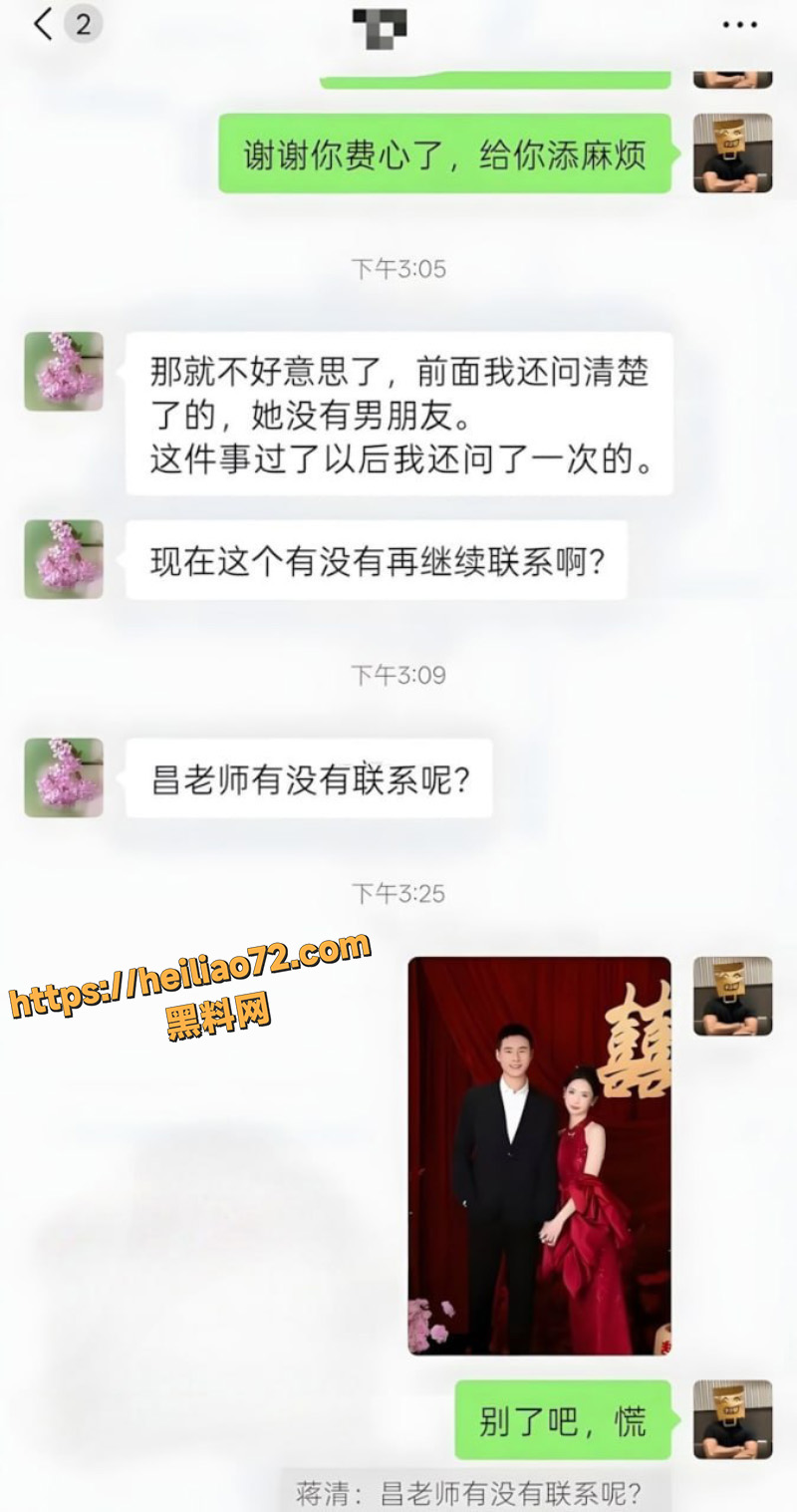 新路小学昌瑾昀出轨2