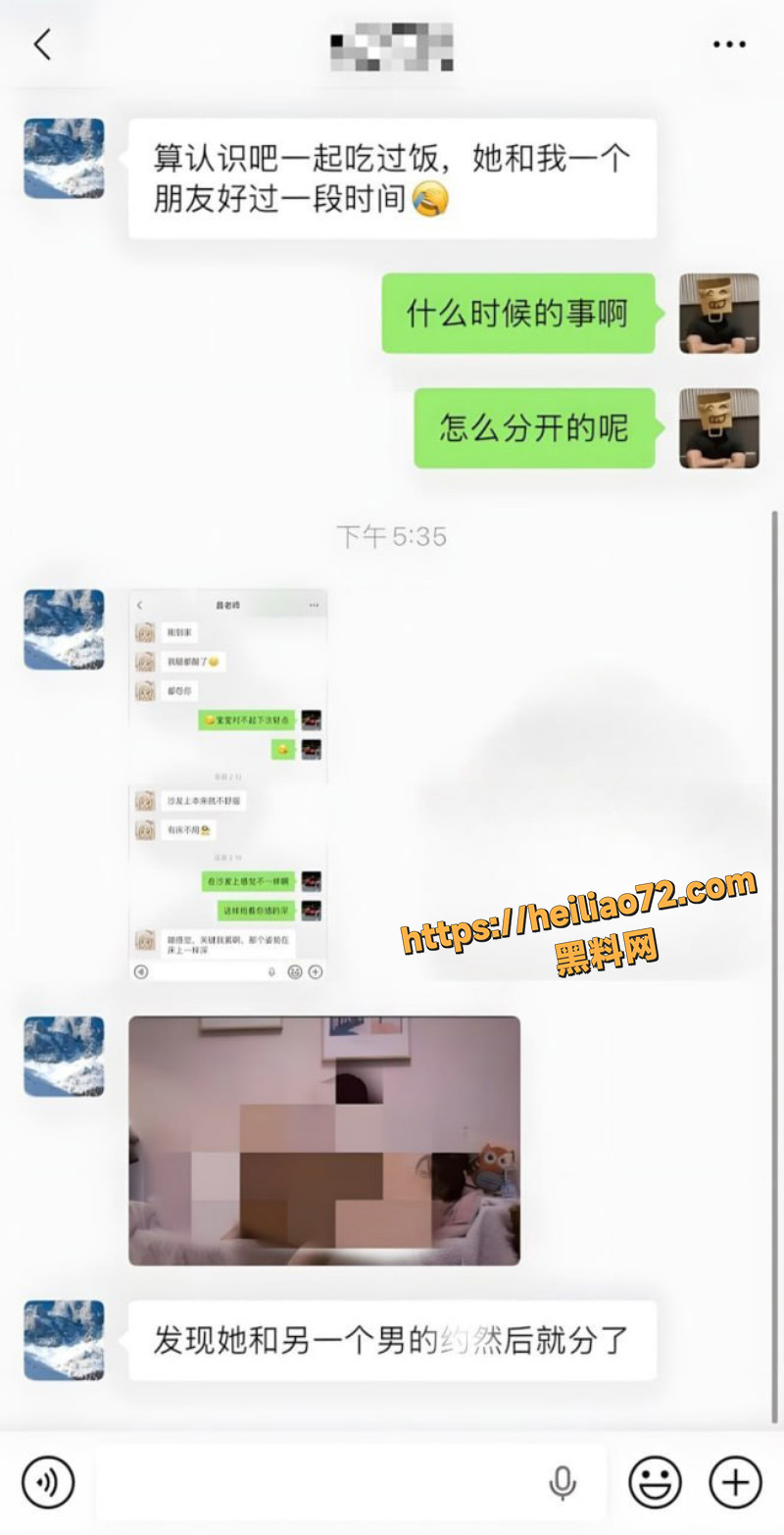长沙老师昌瑾昀约炮1