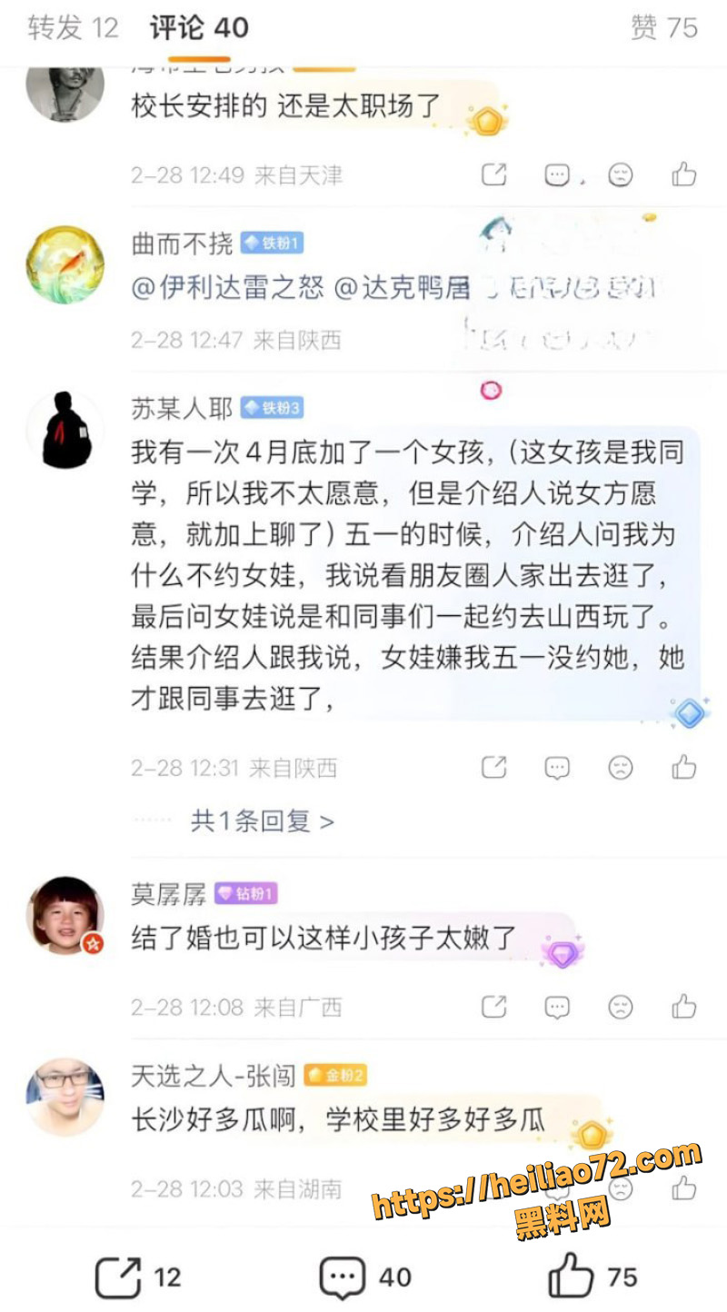 昌瑾昀