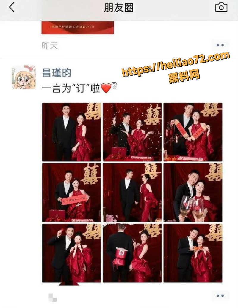 新路小学老师昌瑾昀瓜1