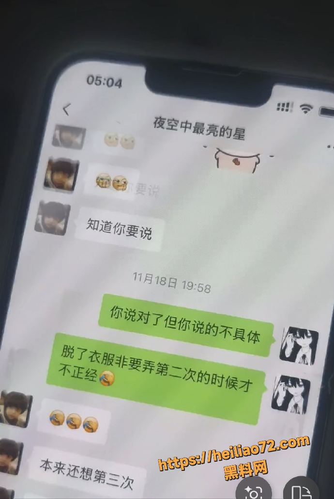 程剑宇地下情妇