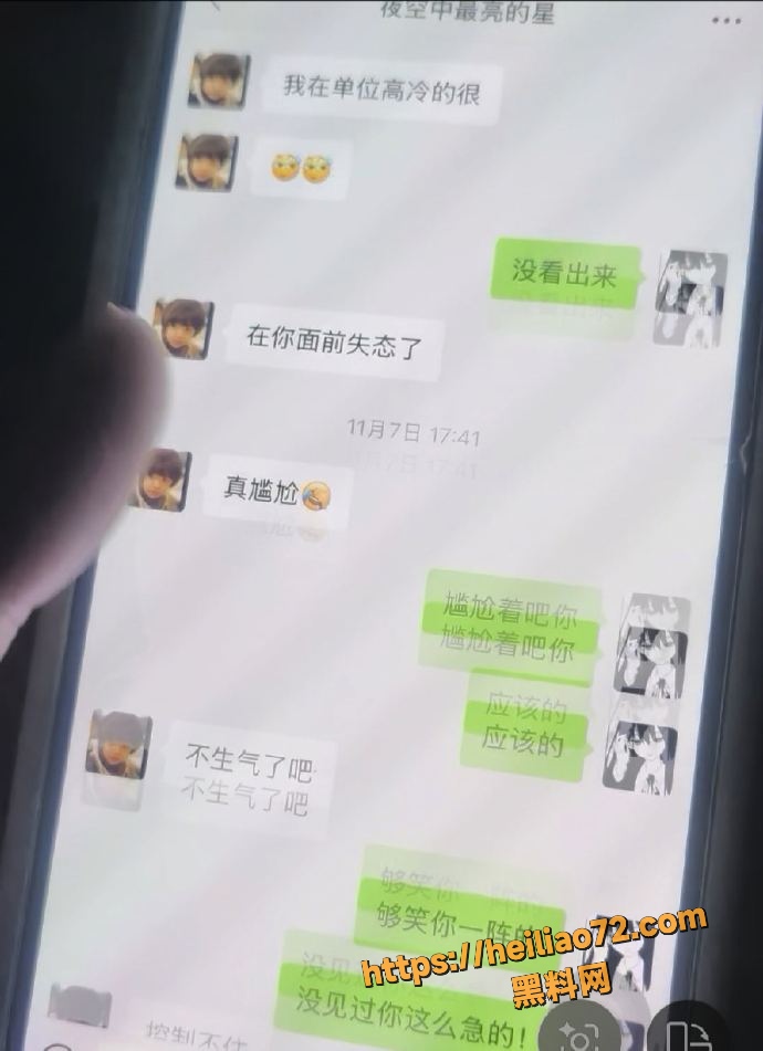 新婚娇妻出轨视频