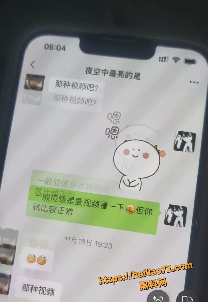 出轨