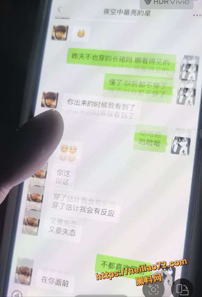 程剑宇撩骚聊天记录1