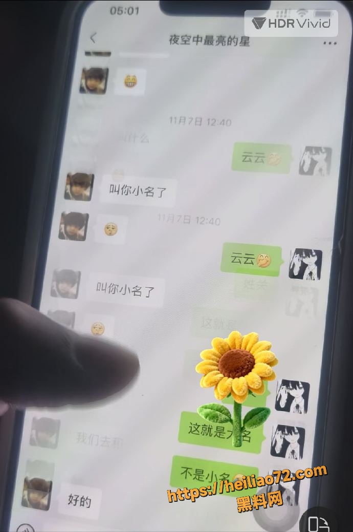 程剑宇撩骚1