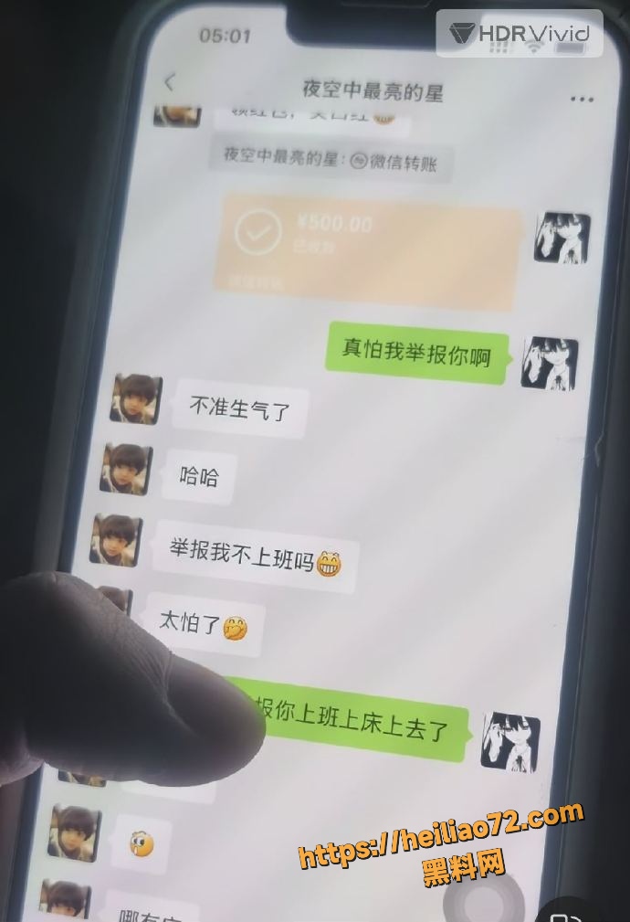 程剑宇撩骚2