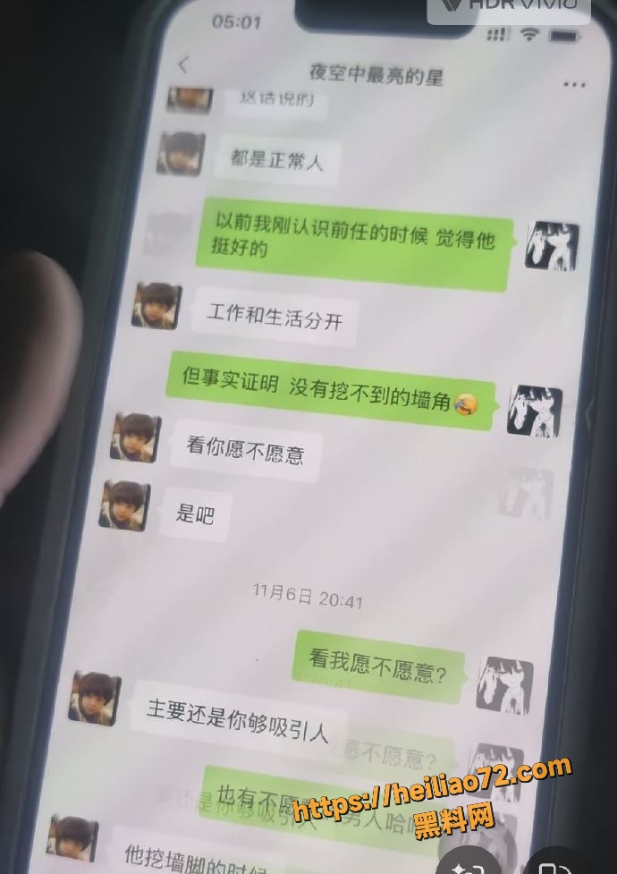 程剑宇撩骚4