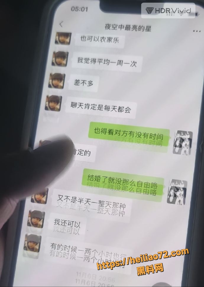 程剑宇撩骚3