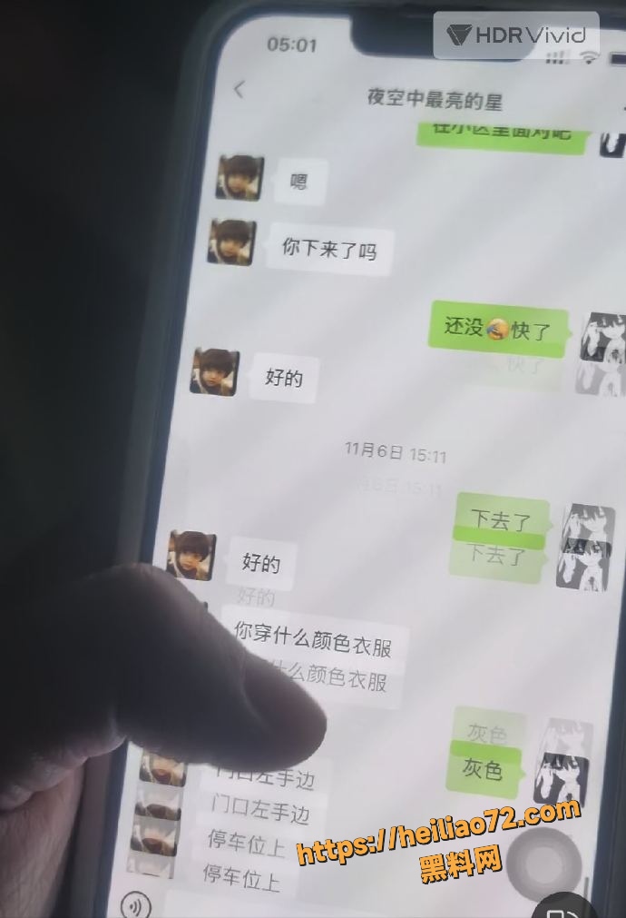 新婚娇妻出轨1