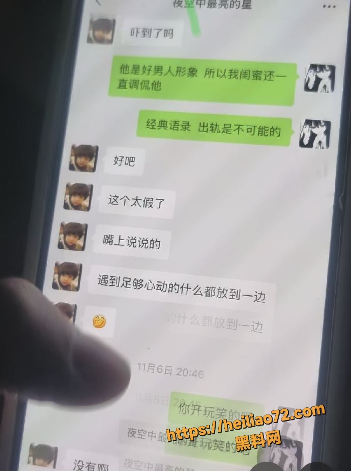 程剑宇撩骚5